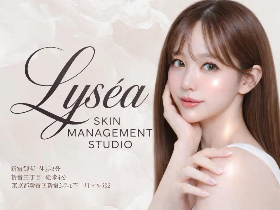 メンズ Lyséa新宿 ♡kaoriのエステ・リラクイメージ