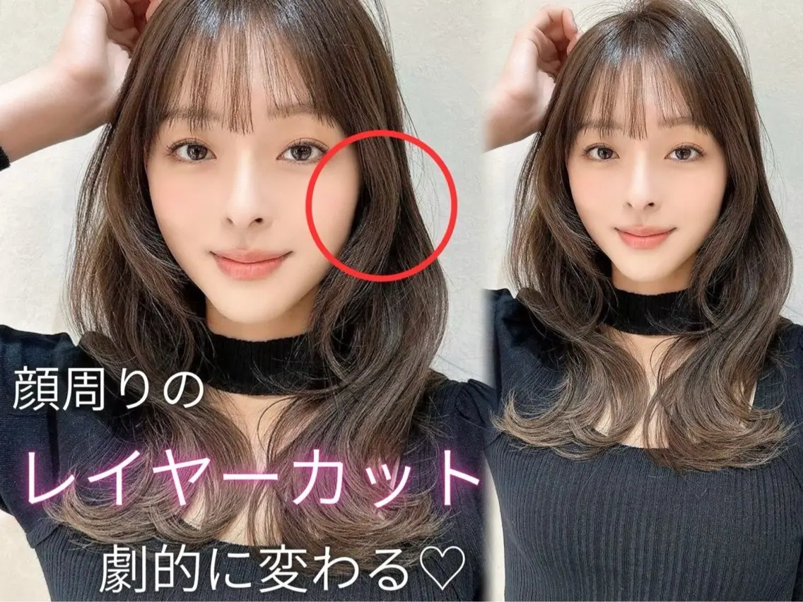セミロング 髪質改善 カット ヘアカラー トリートメント 失敗しないレイヤー/ 顔まわり☀️しゅうとのヘアスタイル