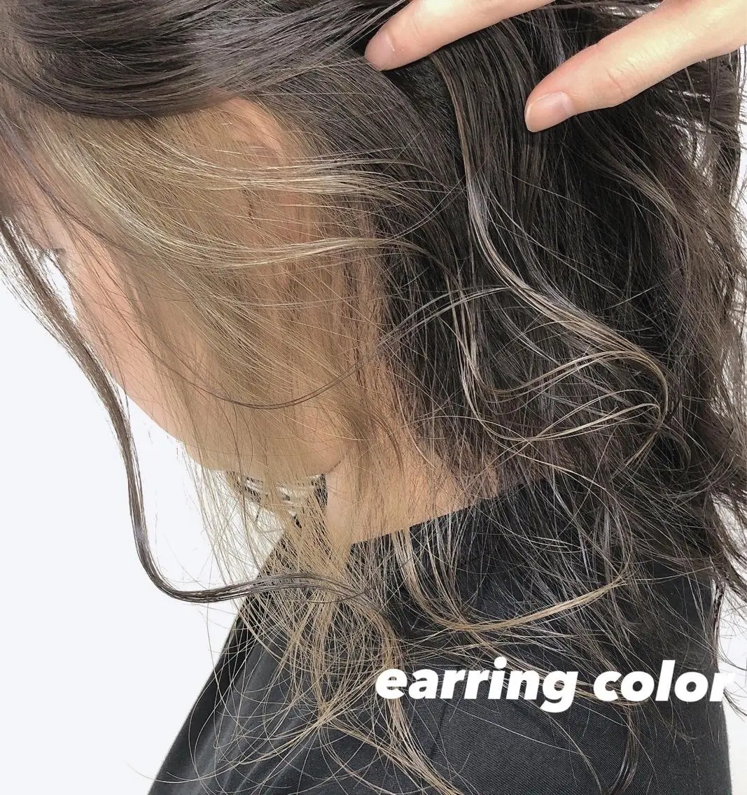セミロング カラー ブリーチ メンズ似合わせ🪞 kotoriのヘアスタイル