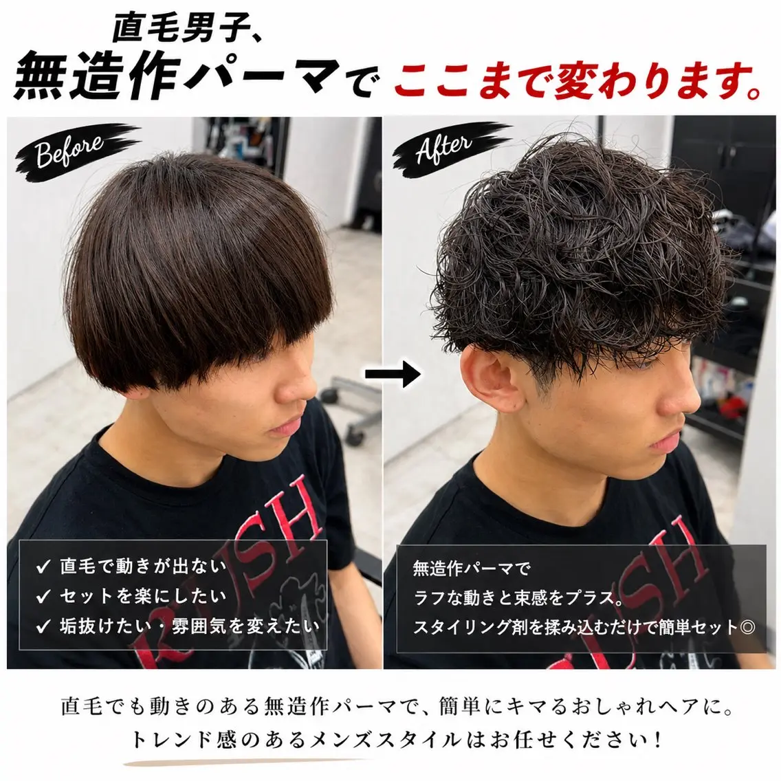 ショート パーマ メンズ マッシュ メンズパーマ 学生（メンズ向け） 学生 ニュアンスパーマ カット パーマ メンズパーマ&メンズ 縮毛矯正/平野/渋谷のヘアスタイル