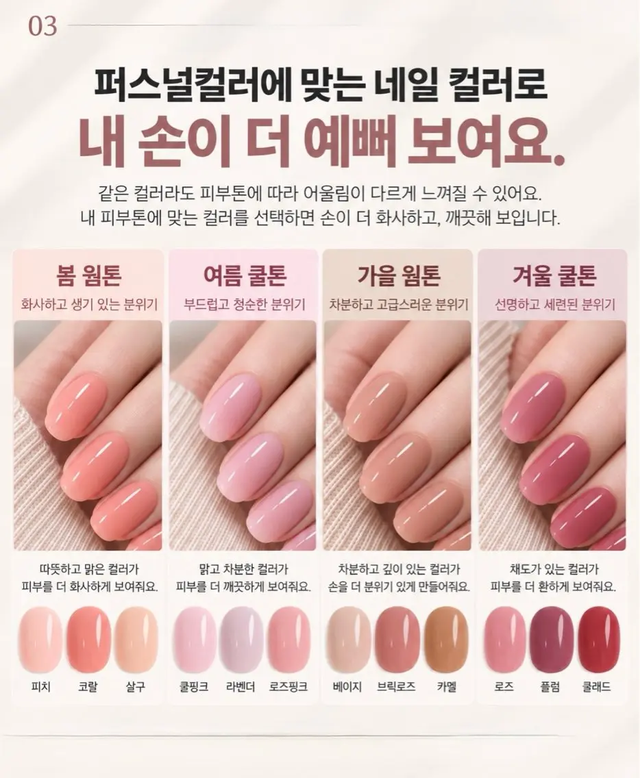 ネイル NailSalon✨ Écrinエクランのネイルデザイン
