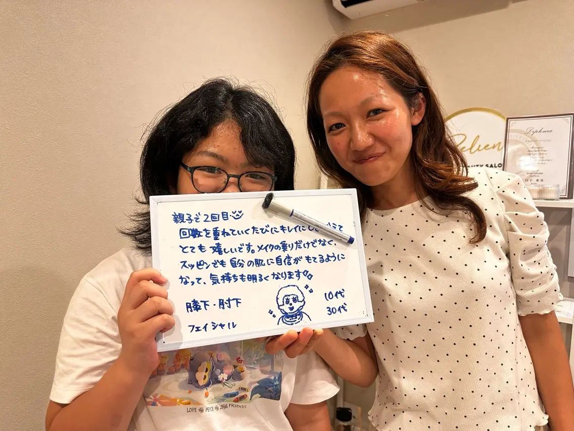 脱毛 なみ|WAX脱毛専門 店|さいたま市のエステ・リラクイメージ