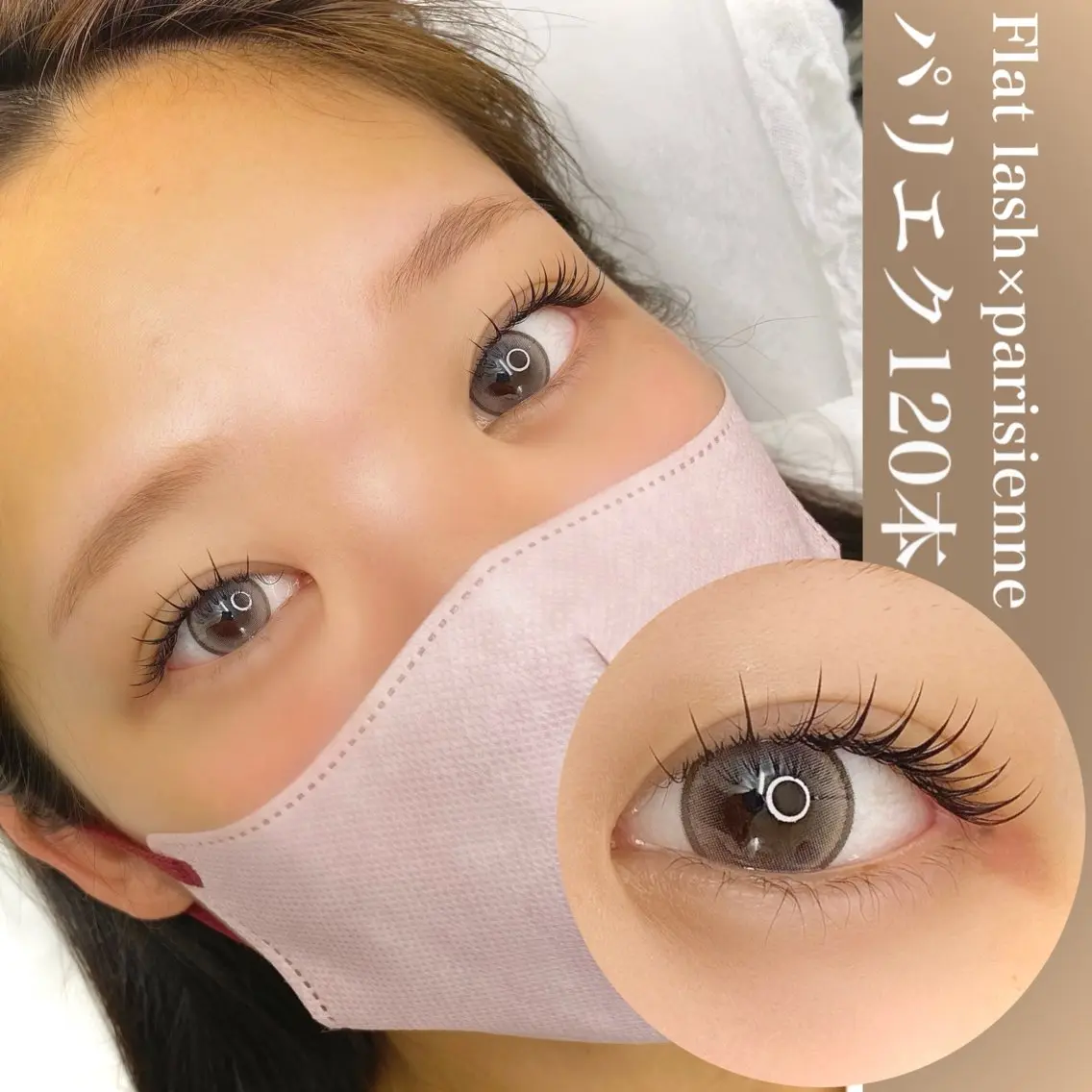 マツエク・マツパ フラットラッシュ パリジェンヌラッシュリフト まつ毛と眉毛の専門店 Limalima🌿のマツエク・マツパデザイン