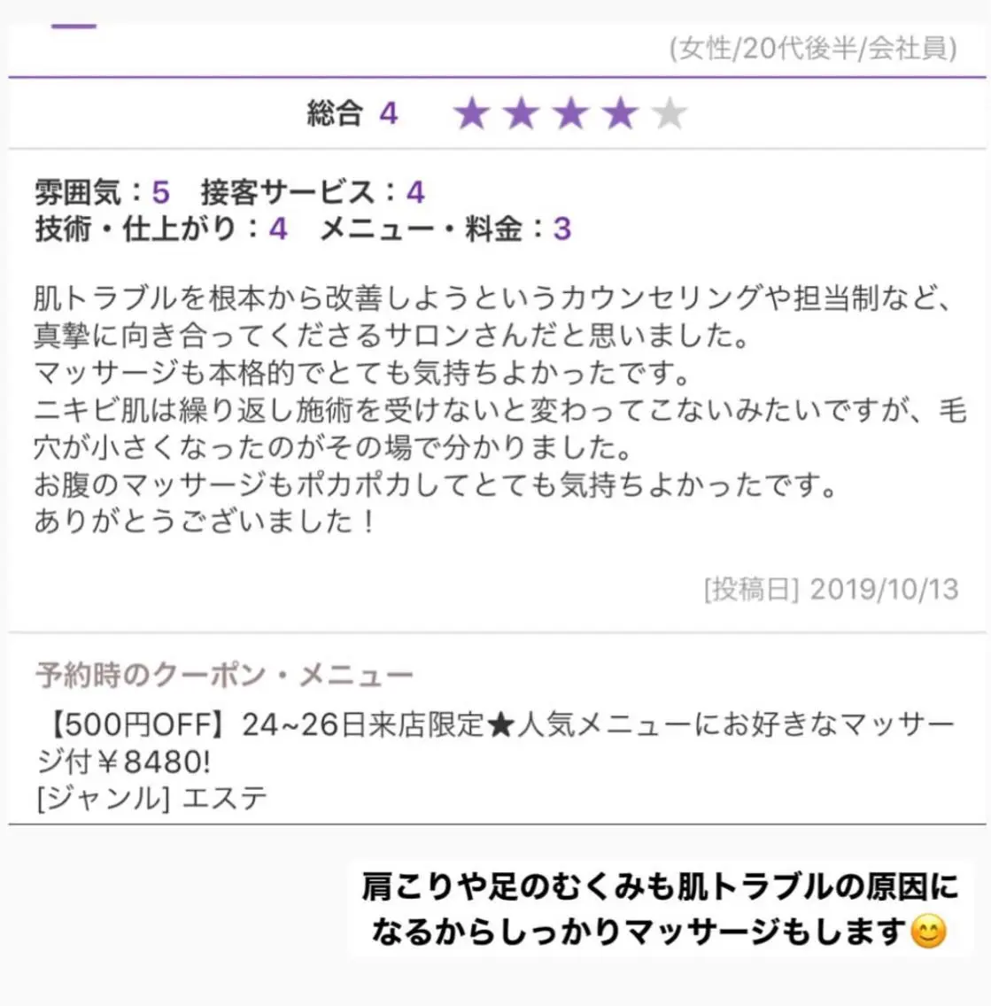 ミディアム カラー パーマ ヘアアレンジ メンズ キッズ ネイル マツエク・マツパ エステ リラク ニキビ・肌質改善専門 ♡人生が変わるサロンのエステ・リラクイメージ