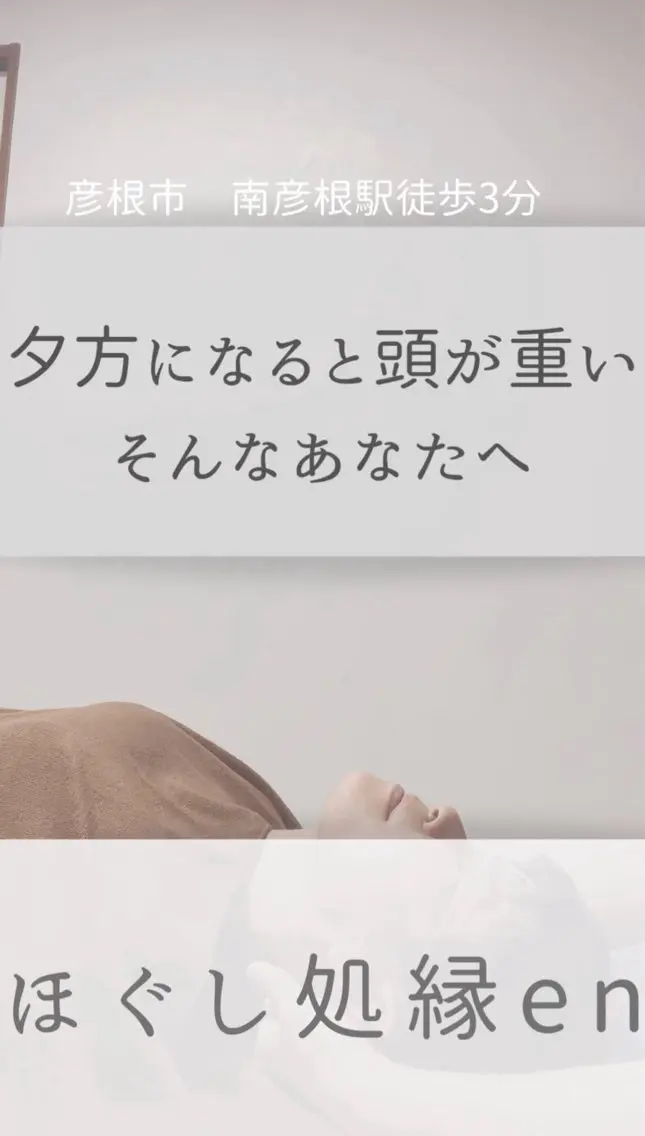 ほぐし処縁en 女性専門のエステ・リラクイメージ