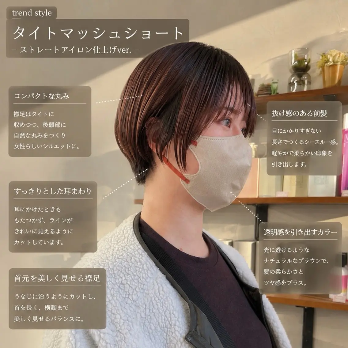 ショート ボブ 髪質改善 レイヤーカット 似合わせカット ショートヘア カット トリートメント 初めてのショート お任せください✂️のヘアスタイル