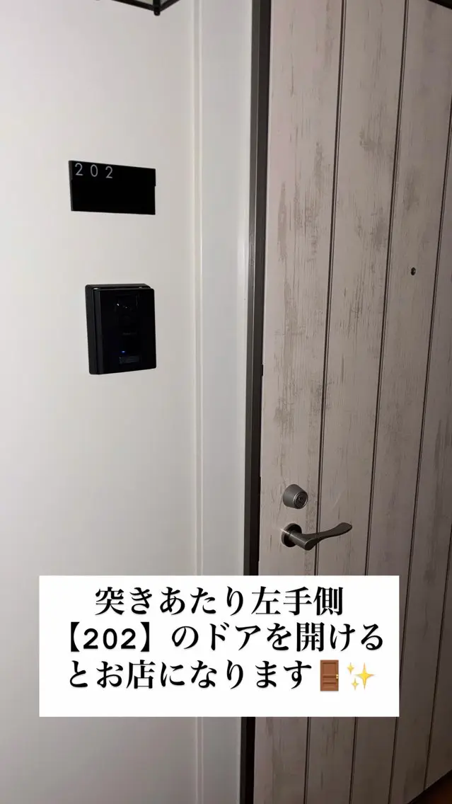 マツエク・マツパ 山下 佳那子のマツエク・マツパデザイン