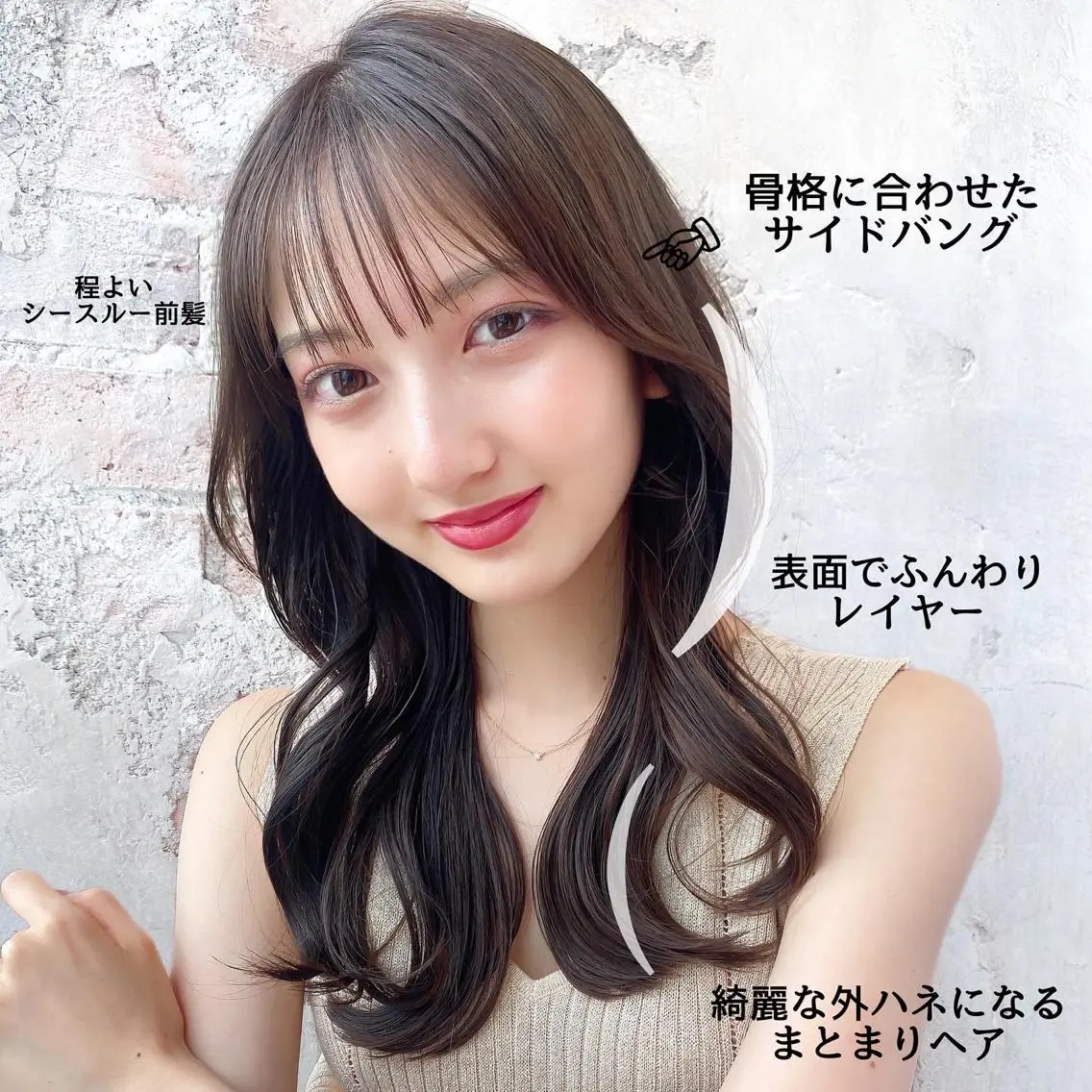 セミロング カラー ベージュカラー ブラウンカラー ブラウンベージュ くびれヘア 顔周りカット 顔周り/くびれヘア 韓国ヘア💕風間るなのヘアスタイル