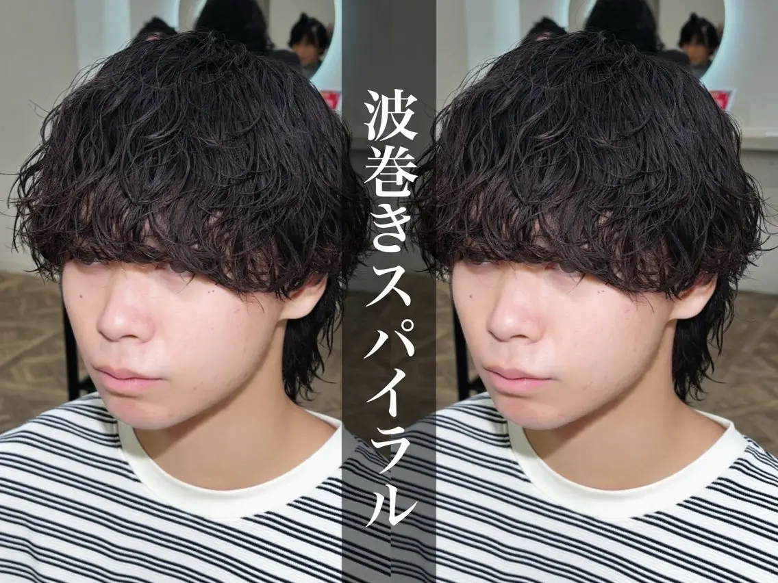 ショート パーマ メンズ 波巻きパーマ カット パーマ トリートメント パーマ職人DAIKI ツイスパ/波巻きのヘアスタイル