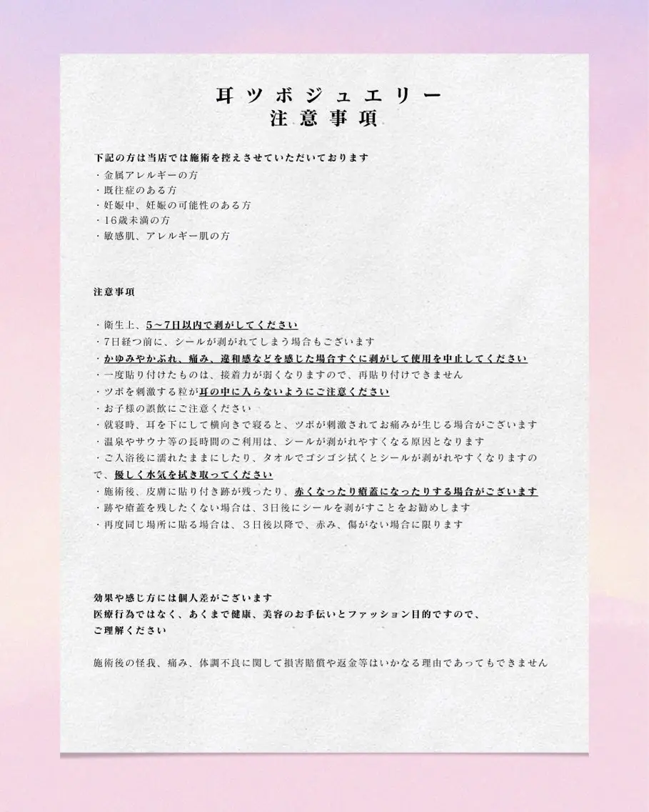 その他 Jasmine 林のネイルデザイン