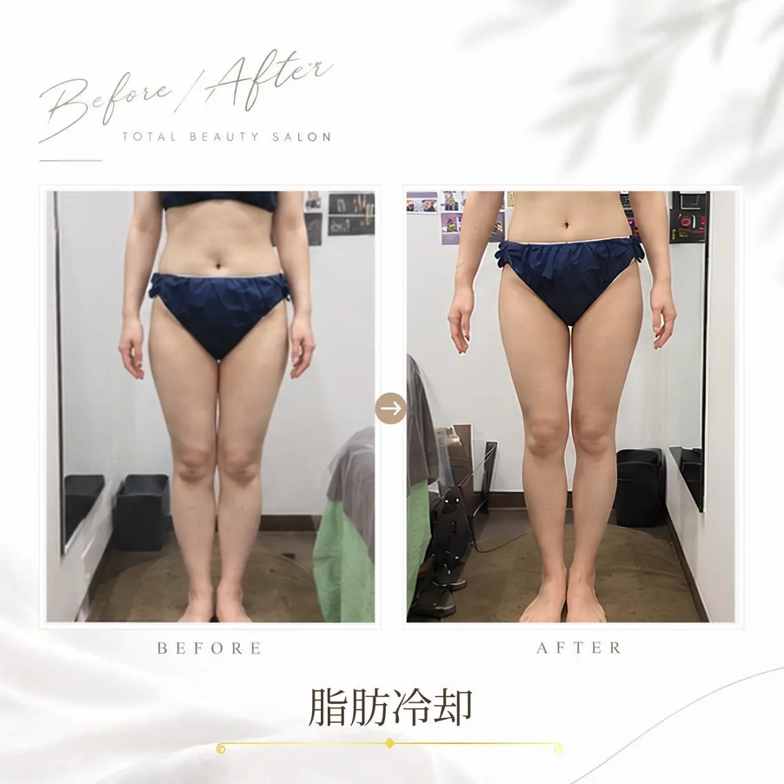 《 痩身専門 》 addissimoのエステ・リラクイメージ