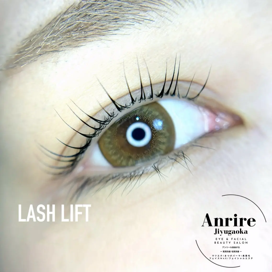 マツエク・マツパ 💎Anrire＊ ナカガワ💎のマツエク・マツパデザイン