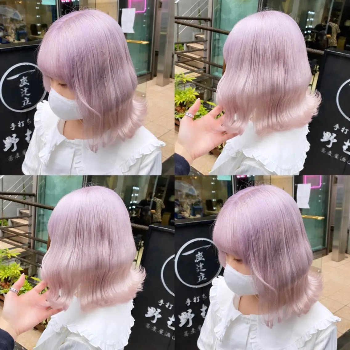 ミディアム 🤍ムラ修正ブリーチ 🤍原宿/YUUのヘアスタイル