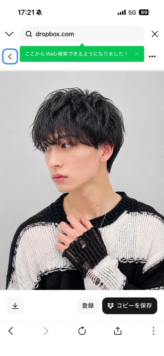 パーマ メンズ blossom 神田一瑳のヘアスタイル