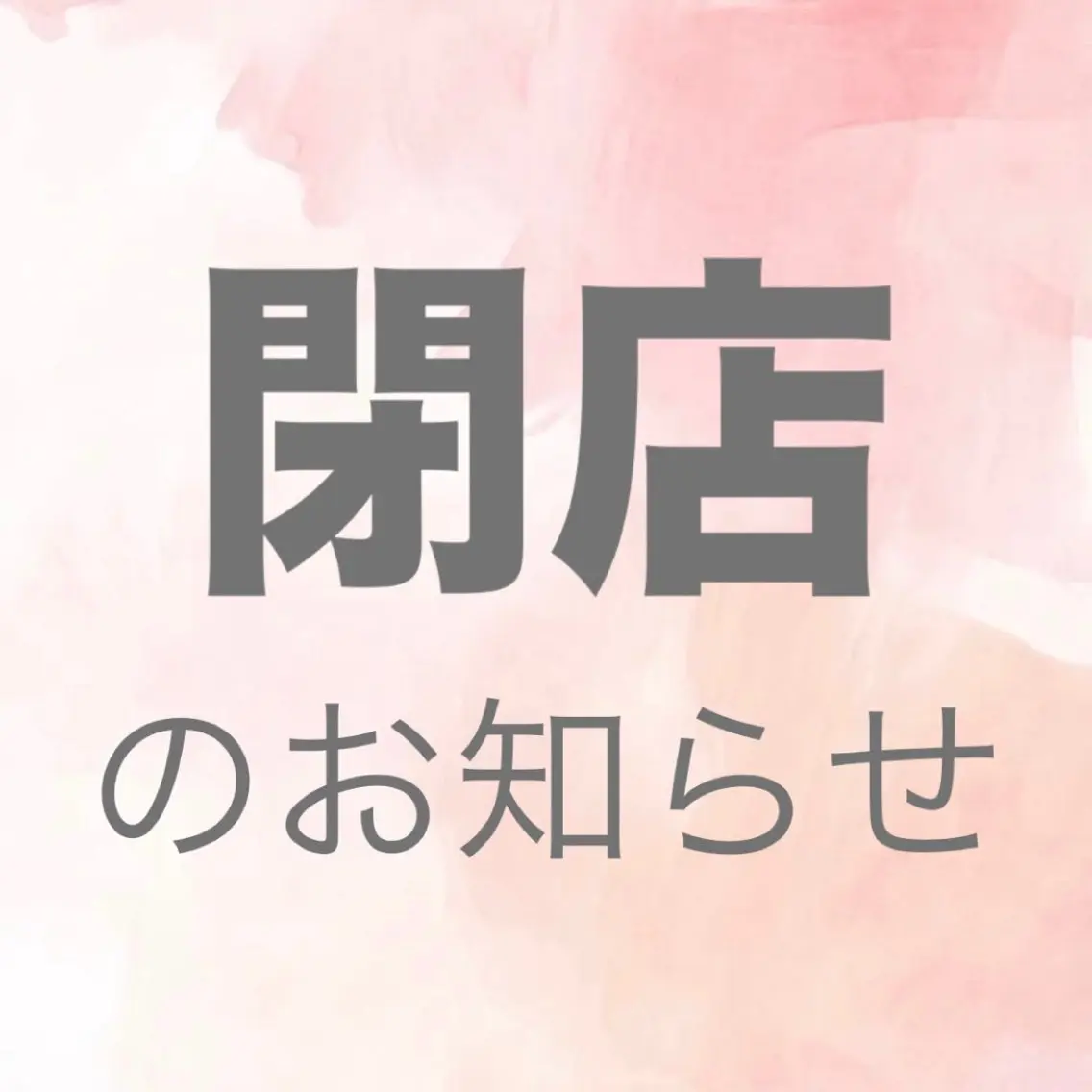 マツエク・マツパ Sylph　井関 唯のマツエク・マツパデザイン