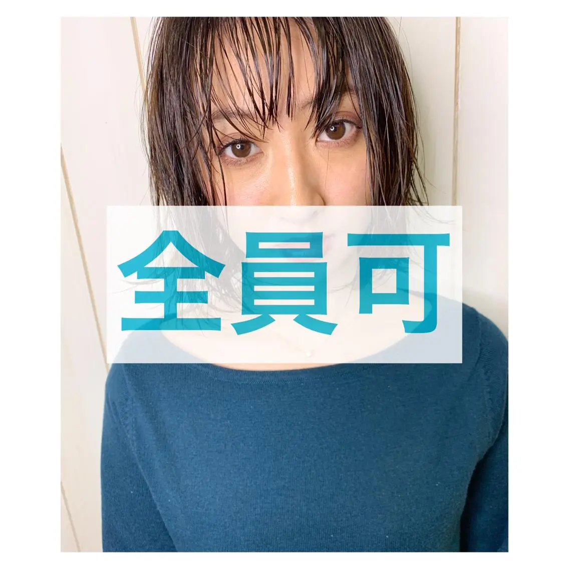 髪質改善 RYOのヘアスタイル