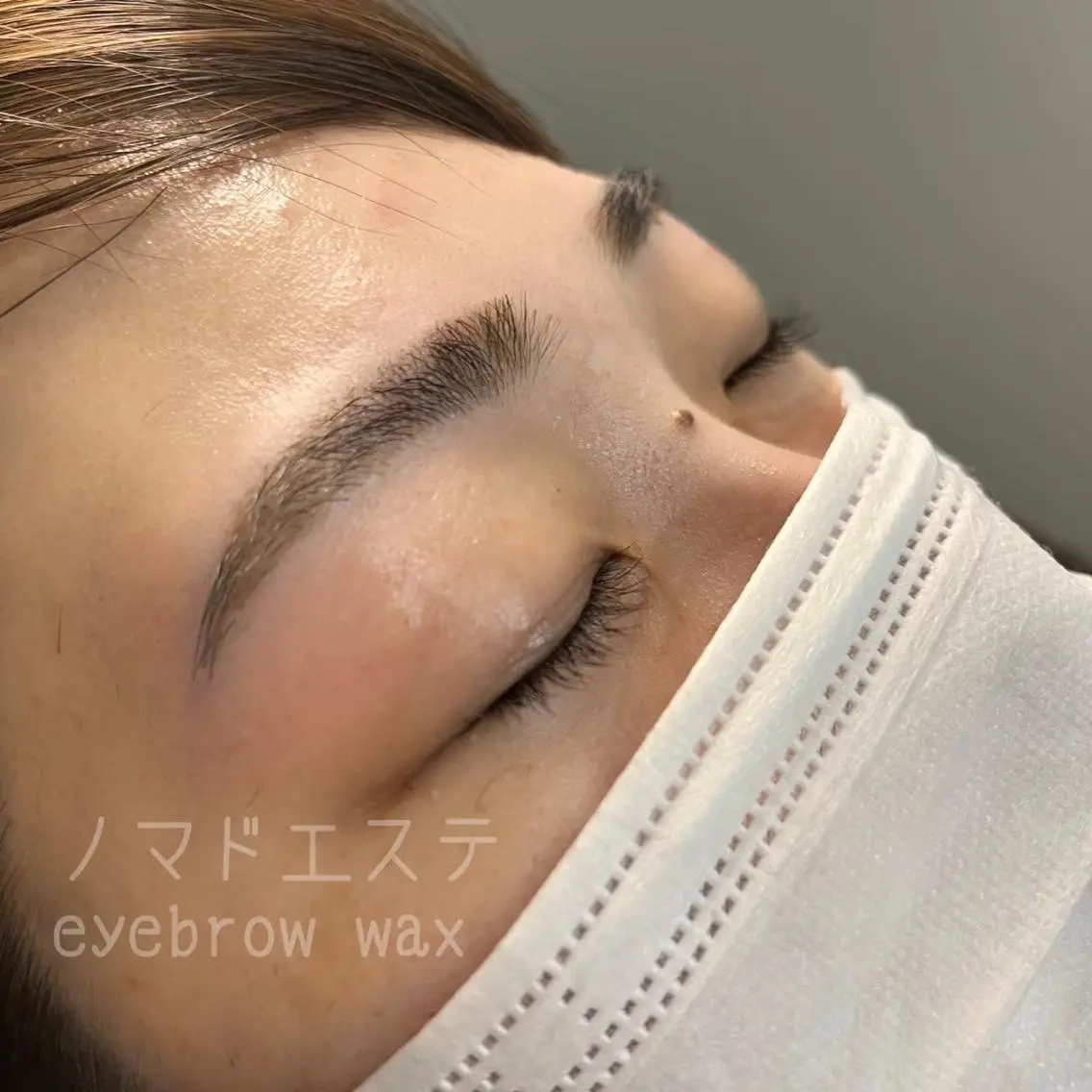アイブロウ ノマドエステ Emiの眉毛・アイブロウイメージ