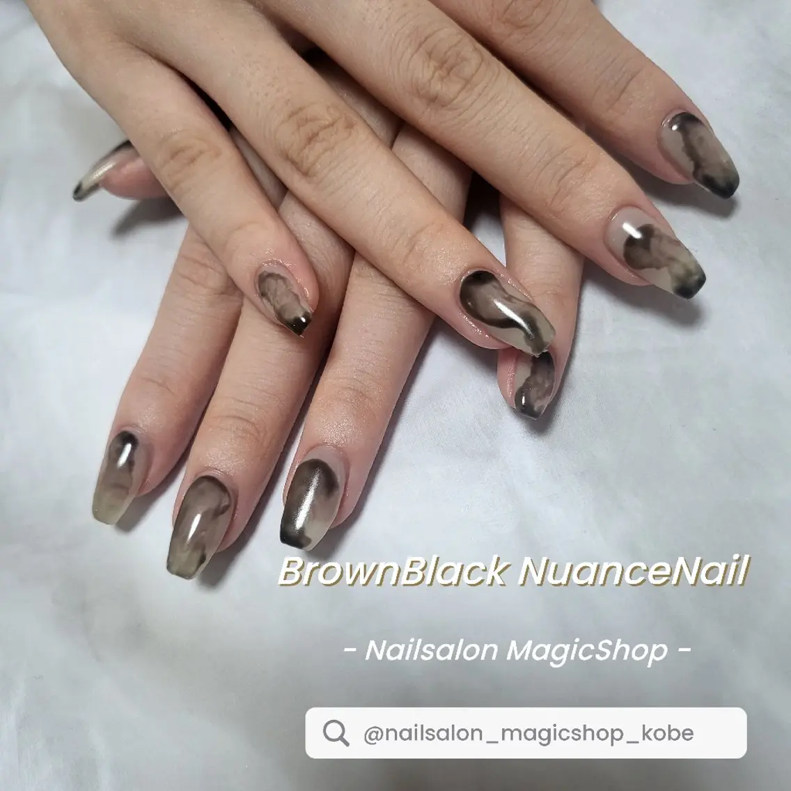 ネイル ブラウン ジェルネイル ロングネイル ニュアンスネイル シンプルネイル ハンドネイル Nailsalon MagicShopのネイルデザイン