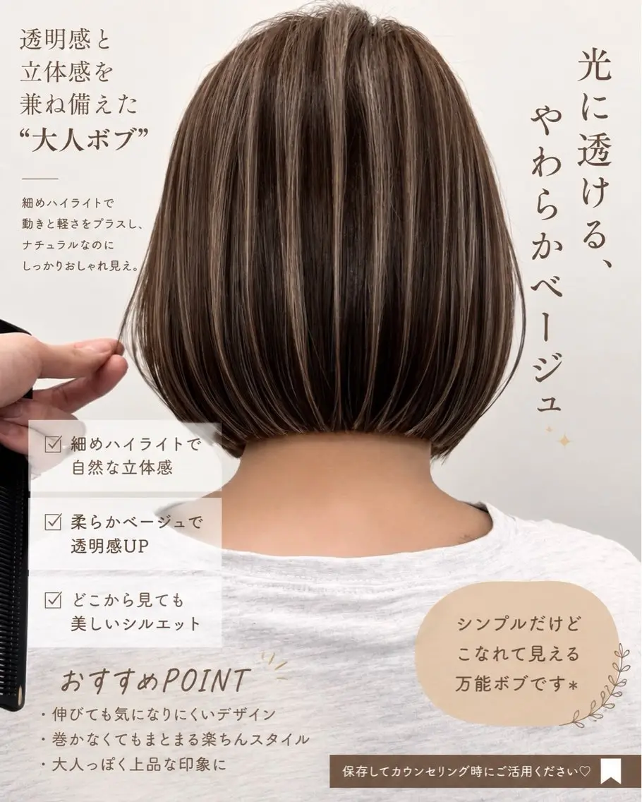ショート カラー ヘアカラー TOA／ 福岡JIL BLANのヘアスタイル