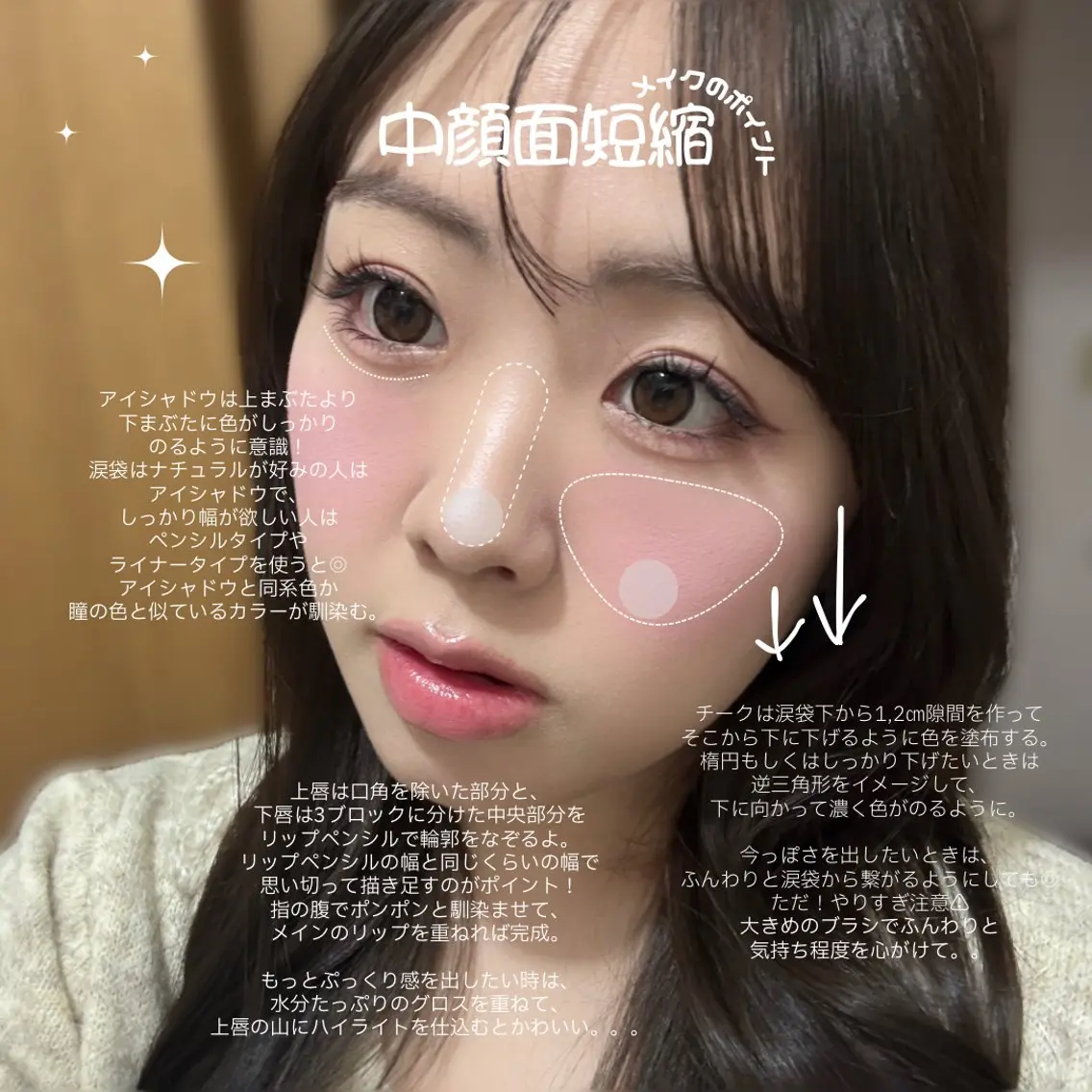 yuri | 渋谷 | 韓国垢抜け🌙のその他イメージ