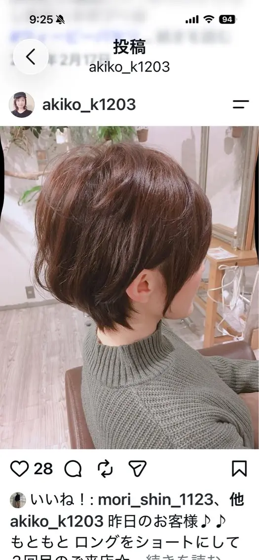 ショート カラー カット ヘアカラー トリートメント 髪質改善/ショート ボブ/川越/黒岩のヘアスタイル