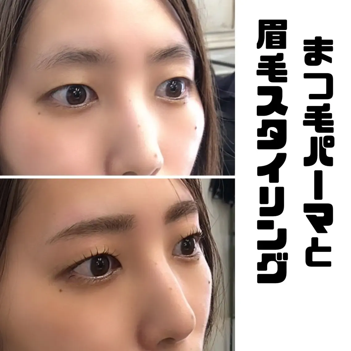 アイブロウ ワックス脱毛 その他(アイブロウ) marieanne まつ毛パーマ＆脱毛のマツエク・マツパデザイン
