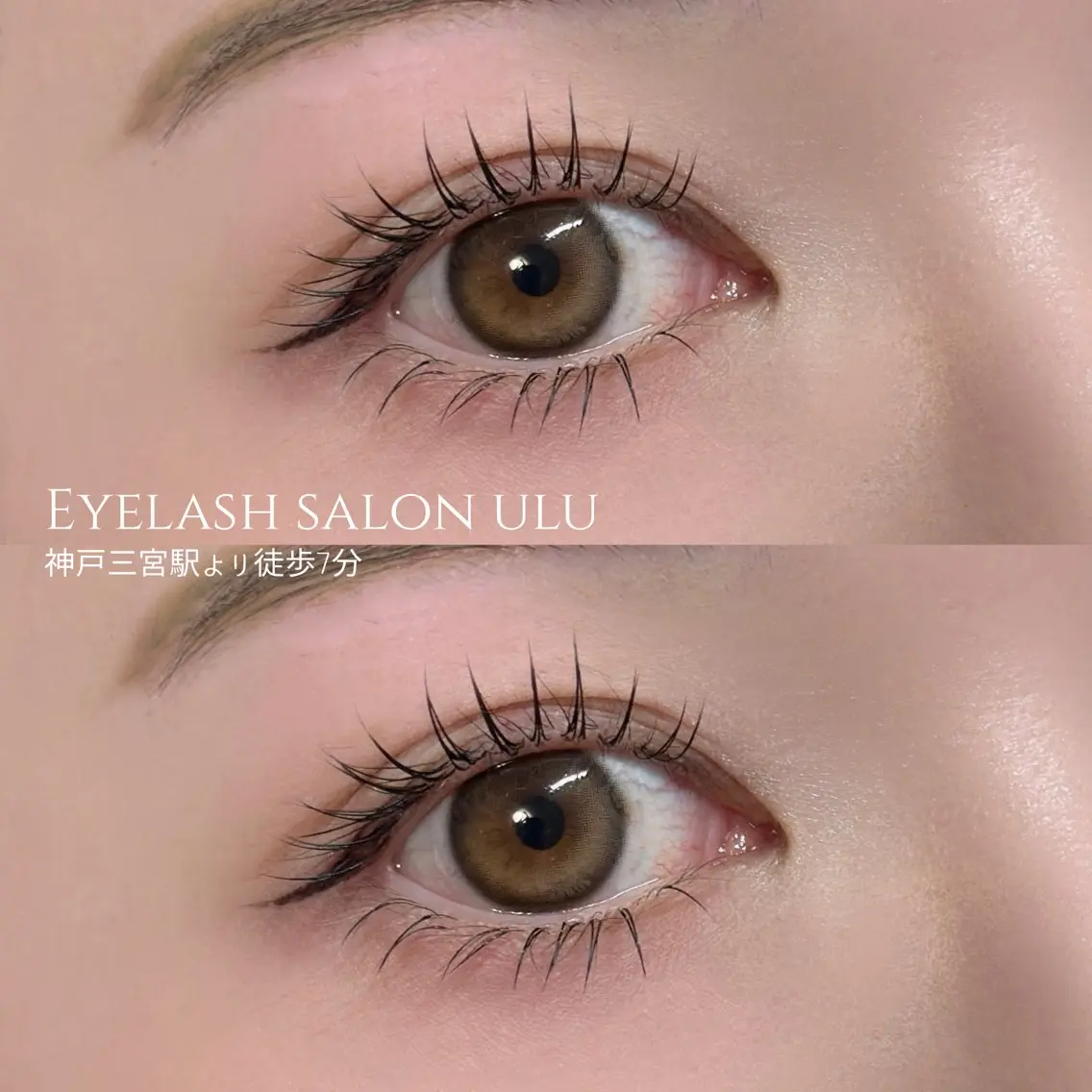 マツエク・マツパ まつげパーマ 下まつげエクステ マツエク eyelash salon uluのマツエク・マツパデザイン