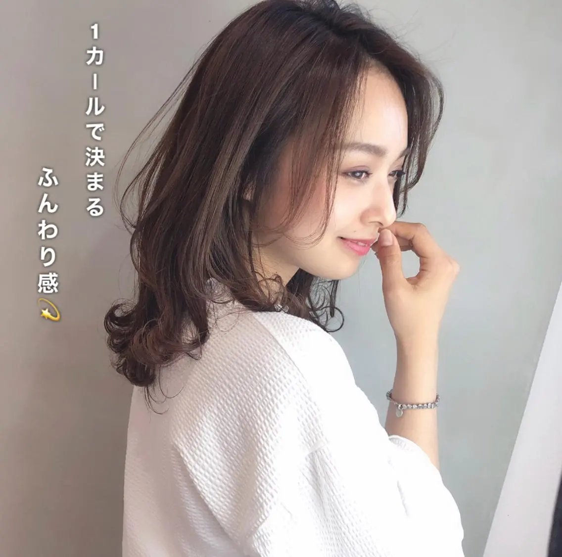 ミディアム カット ヘアカラー トリートメント 具志 正太のヘアスタイル
