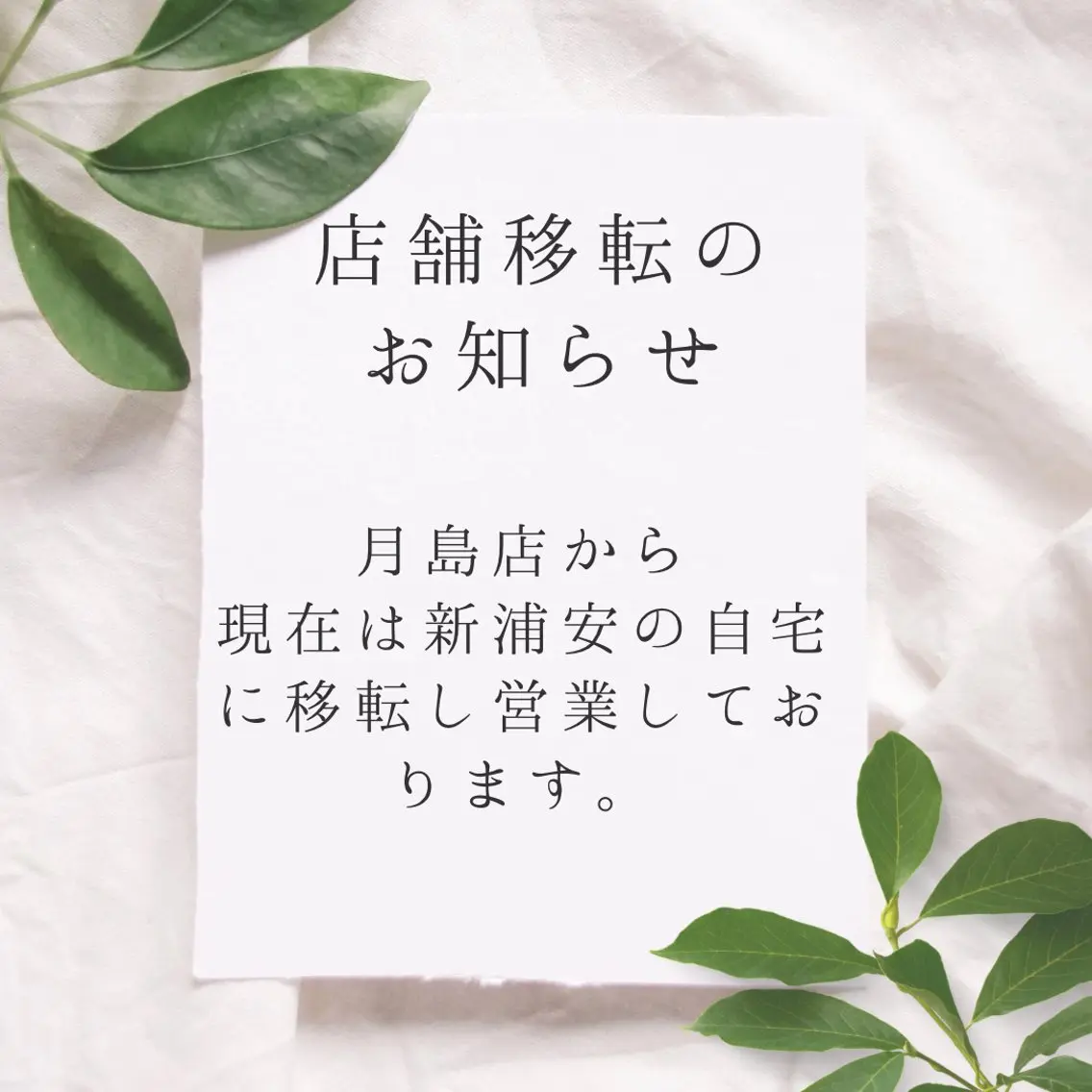 ネイル Nono Nail ノノネイルのネイルデザイン