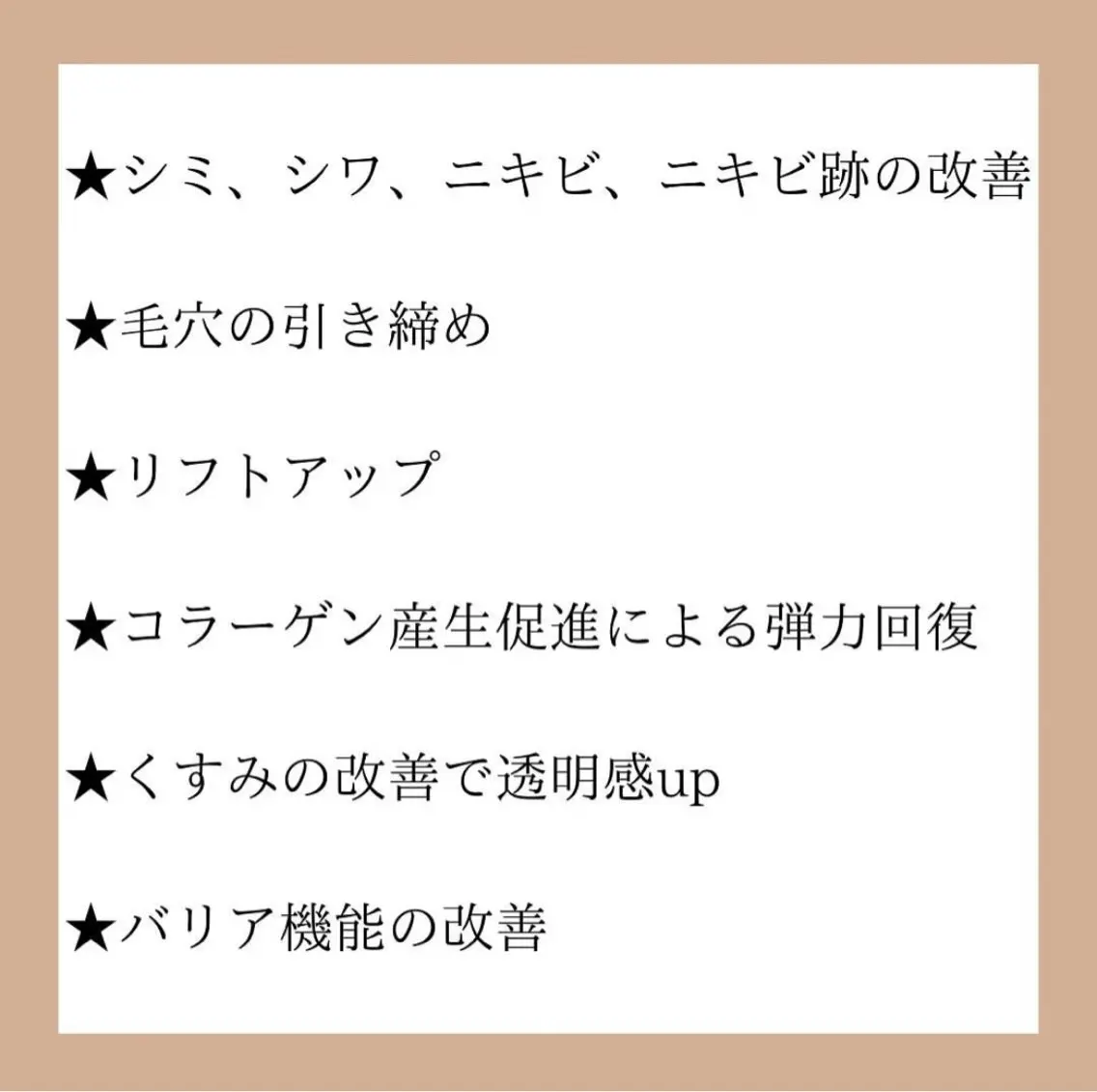 イプリ あやめのエステ・リラクイメージ