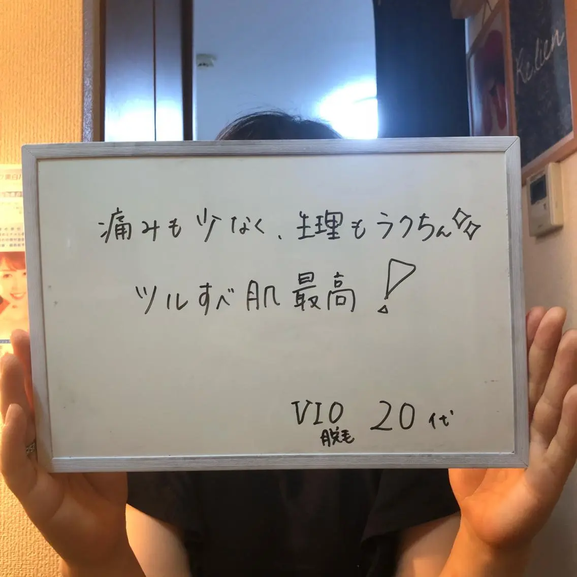 Re.lien 白子菜美のエステ・リラクイメージ