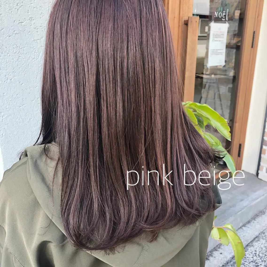 セミロング アッシュ 🪞顔周りカット🪞 北里朋子のヘアスタイル
