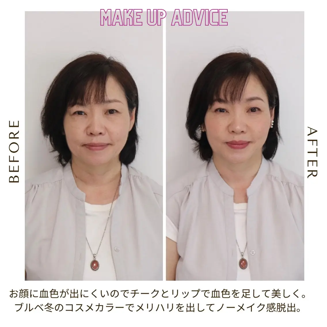 パーソナルカラー診断 Surely シュアリーのその他イメージ