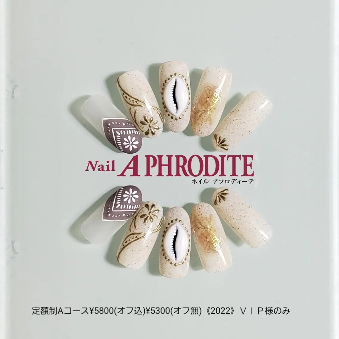 ネイル アートネイル ジェルネイル 持ち込み ソフトジェル ハンドネイル Nail Aphroditeのネイルデザイン