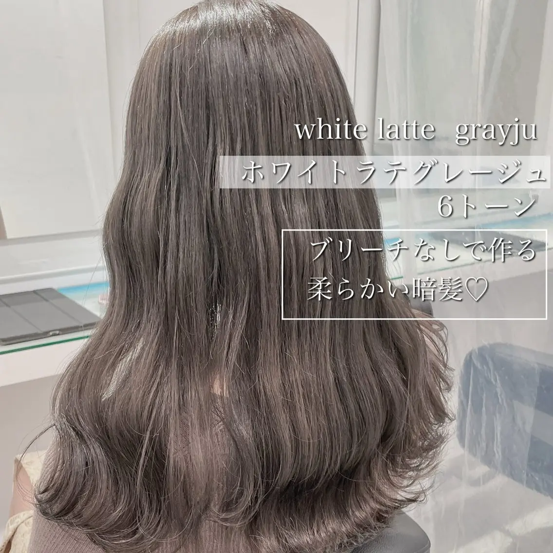 ロング メンズ 艶感ミルクティー🤍 色落ち綺麗🤍ともやのヘアスタイル