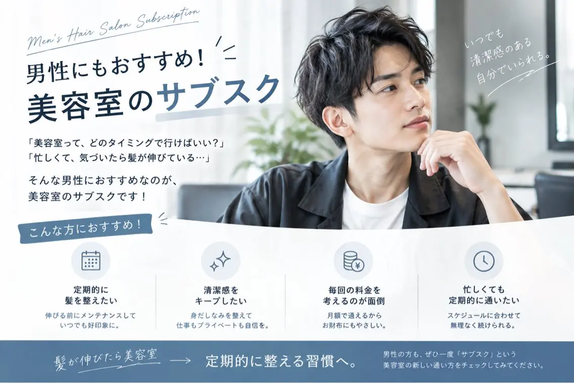 ショート カラー パーマ ヘアアレンジ メンズ カット トリートメント ヘッドスパ ヘアセット 🫧mtm/梅田 /ヘッドスパ/カラーのヘアスタイル