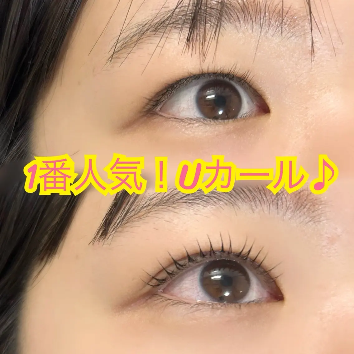 マツエク・マツパ マツパ 鈴木 理彩のマツエク・マツパデザイン