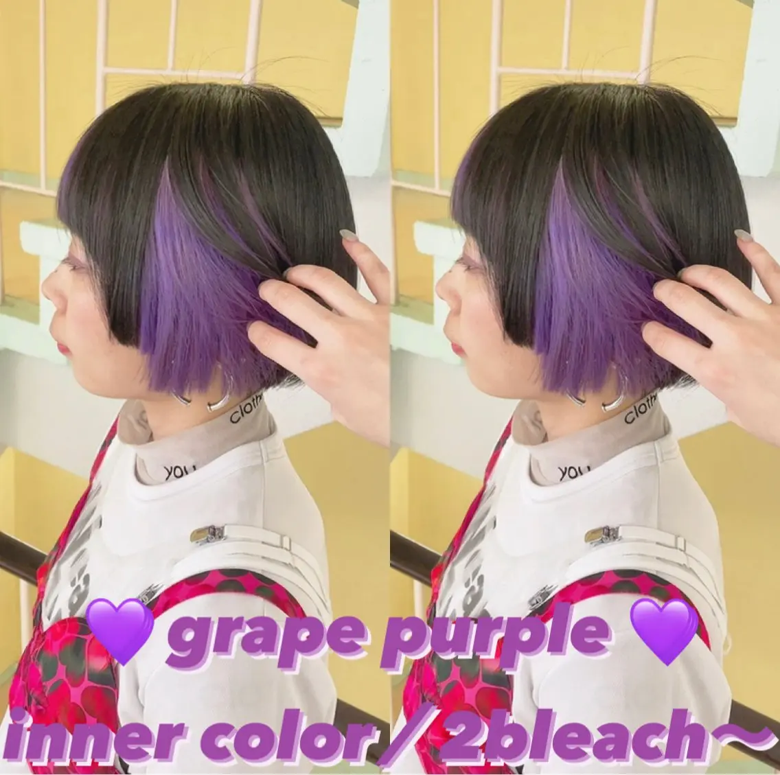 カラー ヘアカラー トリートメント 渋谷:インナーカラー ／🍒エリカ🍒のヘアスタイル