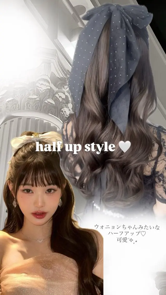 ロング ヘアセット amy .のヘアスタイル