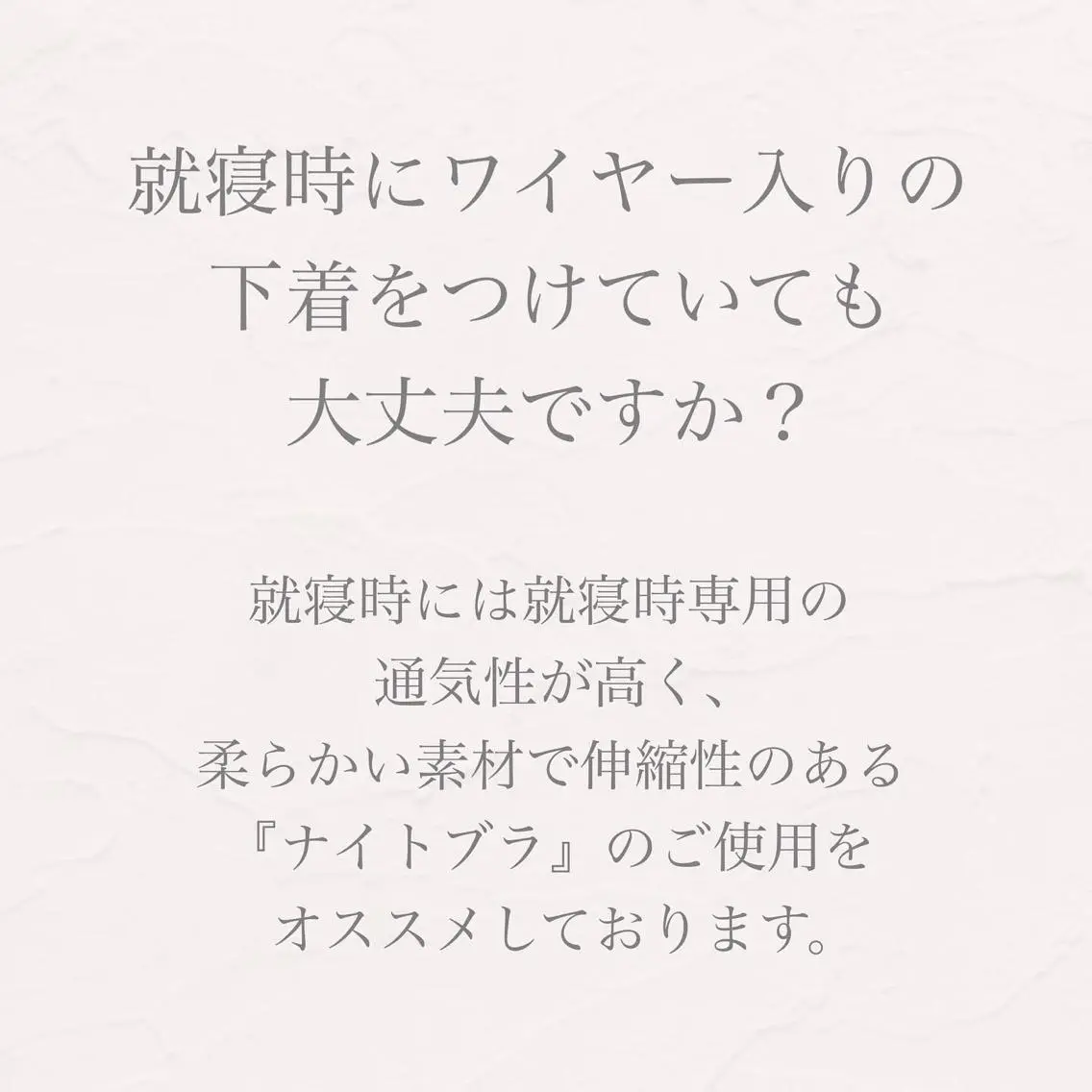 バスト専門Kiana 風のエステ・リラクイメージ