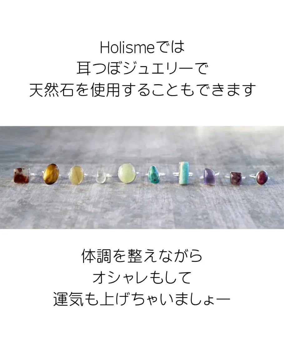 Holisme Mitsuのその他イメージ