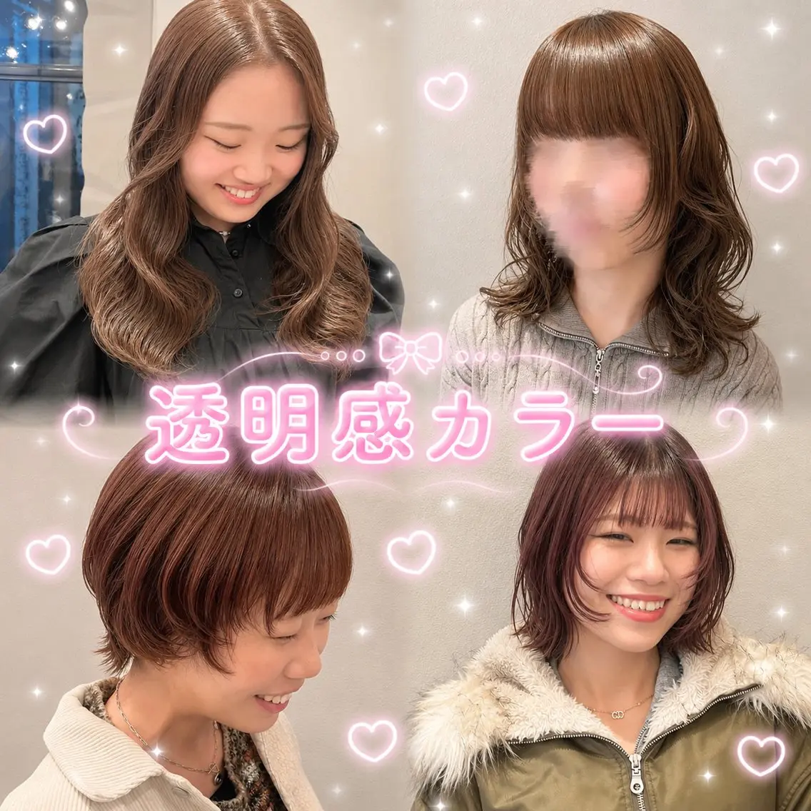 💘【フルカラー】の写真