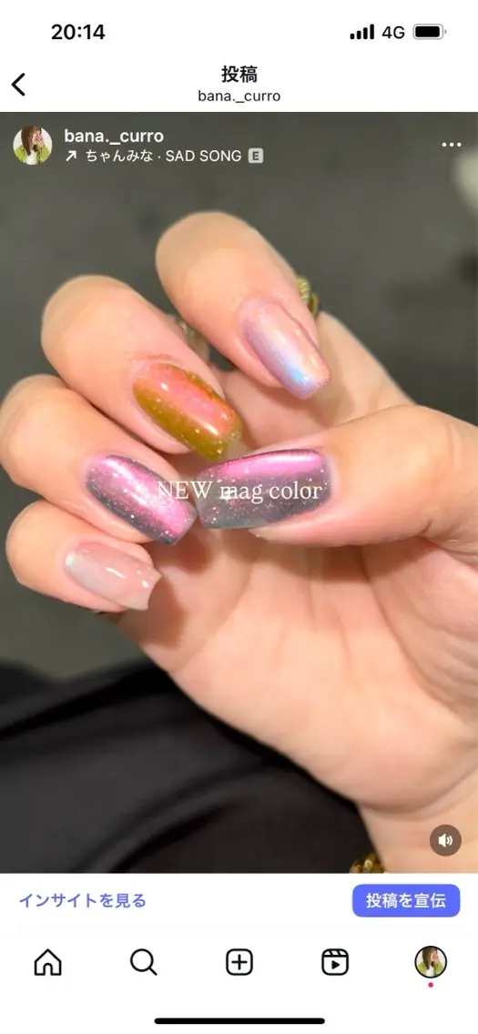 ネイル ジェルネイル マグネットネイル ニュアンスネイル パラジェル ピンク ハンドネイル ハンドケア Bana_ Nailのネイルデザイン