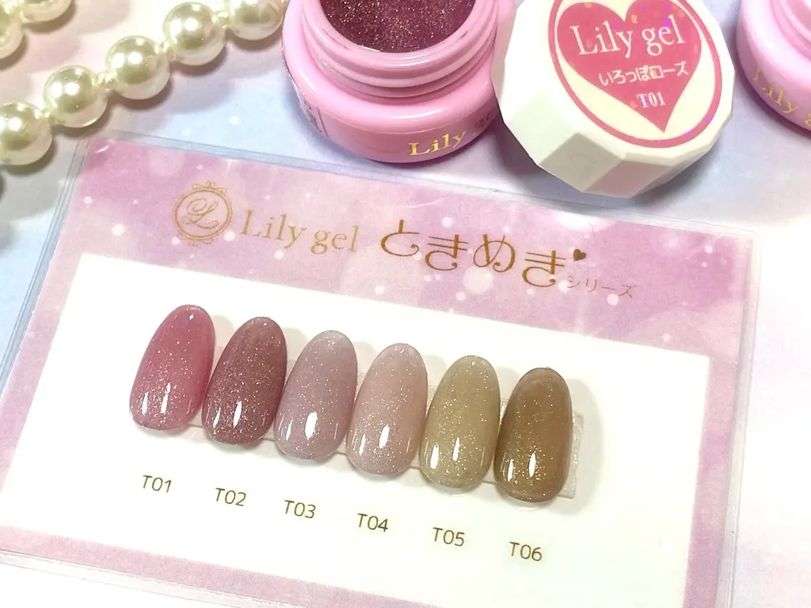 ネイル ジェルネイル キラキラネイル ラメ(グリッター) Cherienail yunaのネイルデザイン