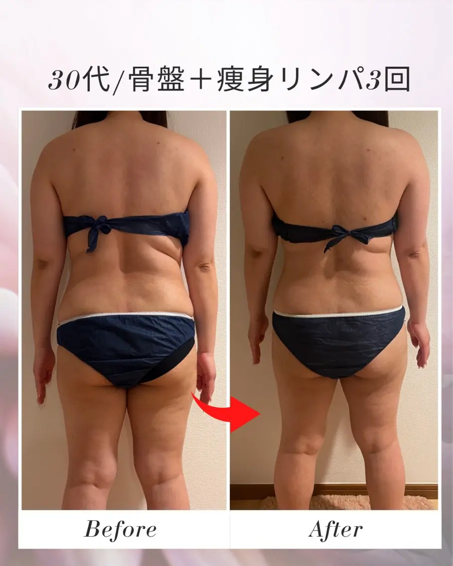 杉山 翠のエステ・リラクイメージ