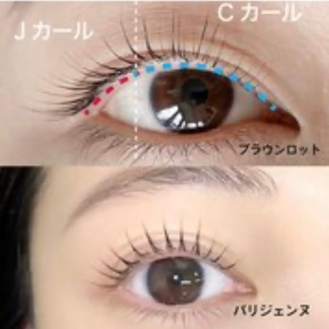マツエク・マツパ BECKY LASH 戸田のマツエク・マツパデザイン