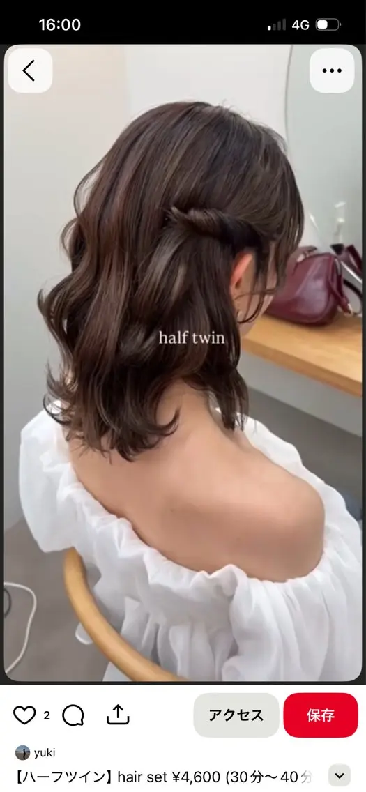 ヘアアレンジ 南  菜月🌼. ✨カット無料✨️のヘアスタイル