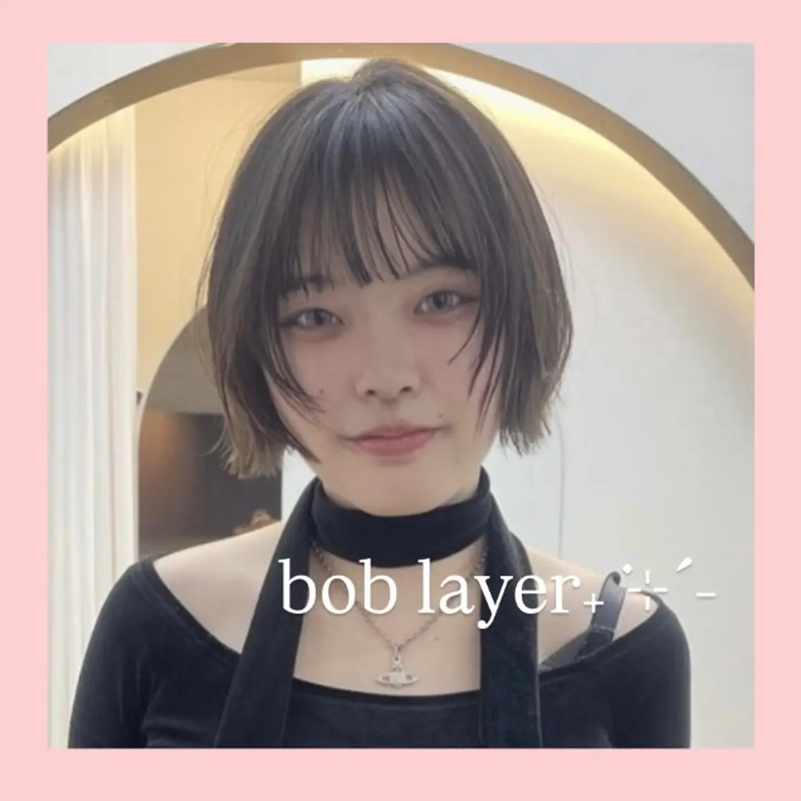 ミディアム カラー カット ヘアカラー トリートメント レイヤー/暖色カラー 🎀はるのヘアスタイル