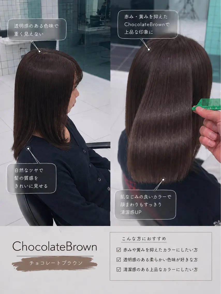 セミロング カラー ブラウンカラー ヘアカラー ブリーチカラー/ 渋谷/宗形建哉のヘアスタイル