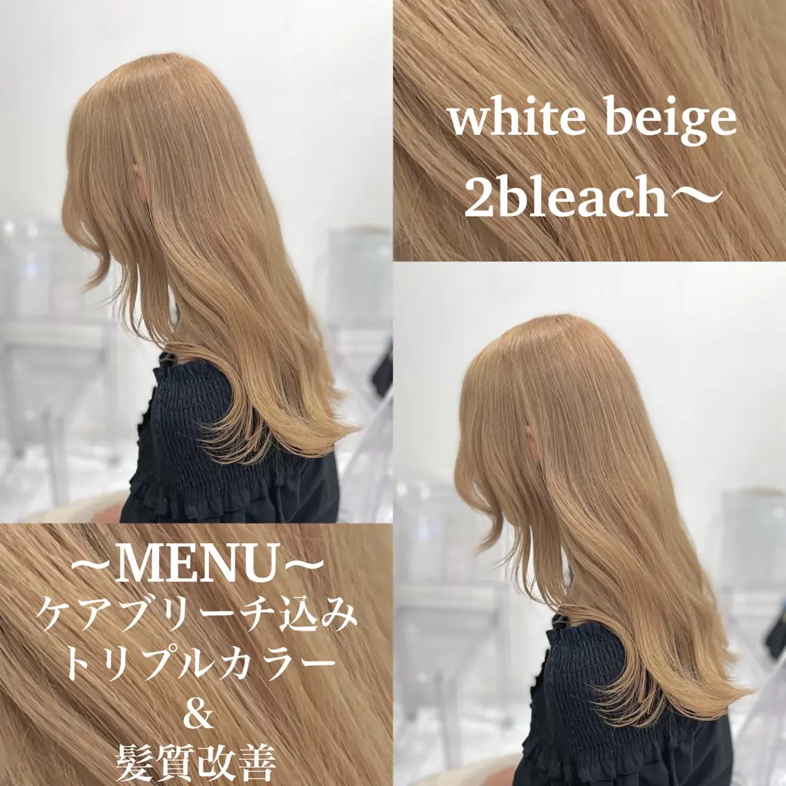 ロング カラー ヘアカラー トリートメント ヘアセット 色落ち綺麗🩰ハイ トーン🎀RINKAのヘアスタイル